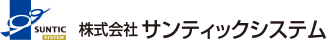 株式会社サンティックシステム