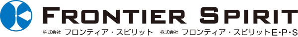 株式会社フロンティア・スピリット