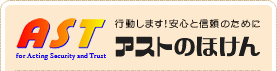 株式会社アスト・コンサルティング