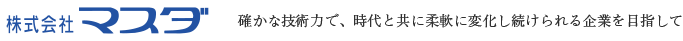 株式会社マスダ