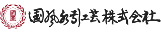 国風水引工芸株式会社