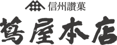 有限会社蔦屋本店