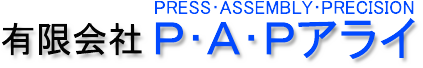 有限会社ピー・エー・ピーアライ