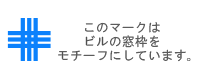 株式会社新潟ビルサービス