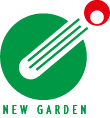 株式会社ニューガーデン