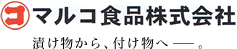 マルコ食品株式会社