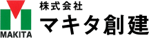 株式会社マキタ創建