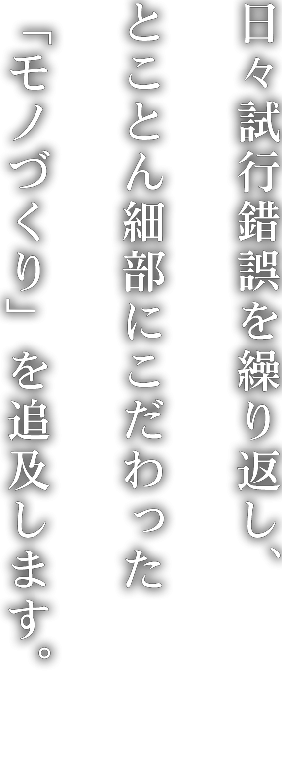 株式会社モッズ