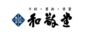 株式会社和敬堂