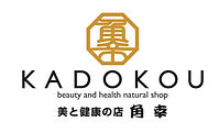 株式会社角幸