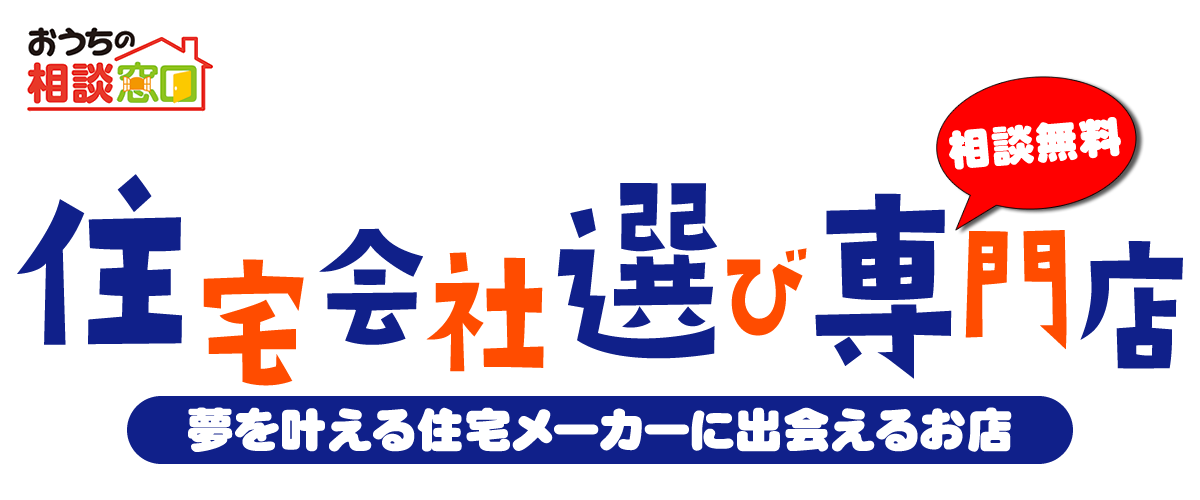 株式会社ハッピープランニング