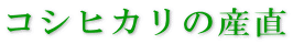 株式会社そうえん