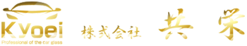 株式会社共栄