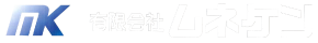 有限会社ムネケン