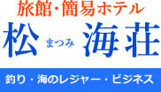 有限会社亀代食品センター