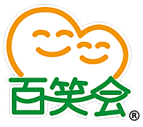 有限会社百笑会
