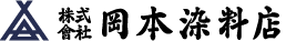 株式会社岡本染料店
