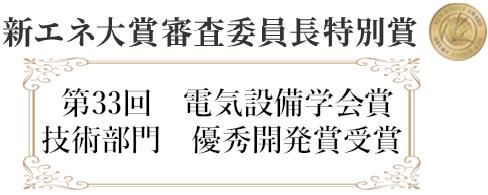 セイリツ工業株式会社