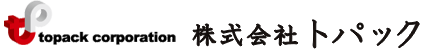 株式会社トパック