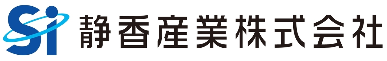 静香産業株式会社