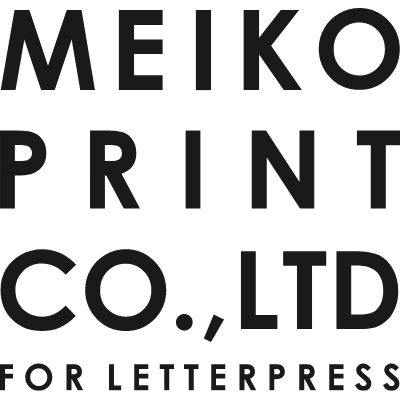 明晃印刷株式会社