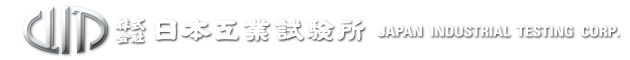 株式会社日本工業試験所