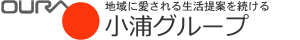 小浦石油株式会社