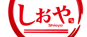 株式会社汐屋