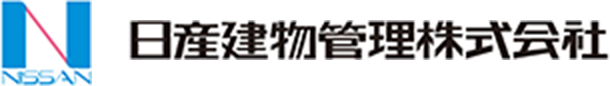 日産建物管理株式会社
