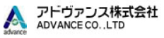 アドヴァンス株式会社