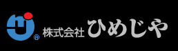 株式会社ひめじや