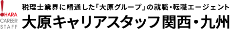 株式会社大原キャリアサポート