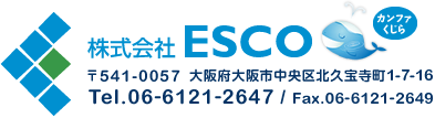 株式会社ＥＳＣＯ