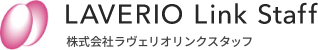 株式会社ラヴェリオリンクスタッフ