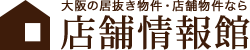 株式会社関西インベスト