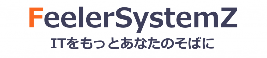フィラーシステムズ株式会社