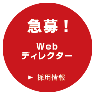 株式会社アウラ