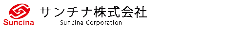 サンチナ株式会社