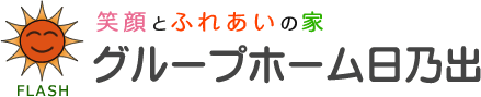 フラシュ日乃出産業株式会社