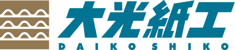 大光紙工株式会社