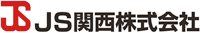 ＪＳ関西株式会社