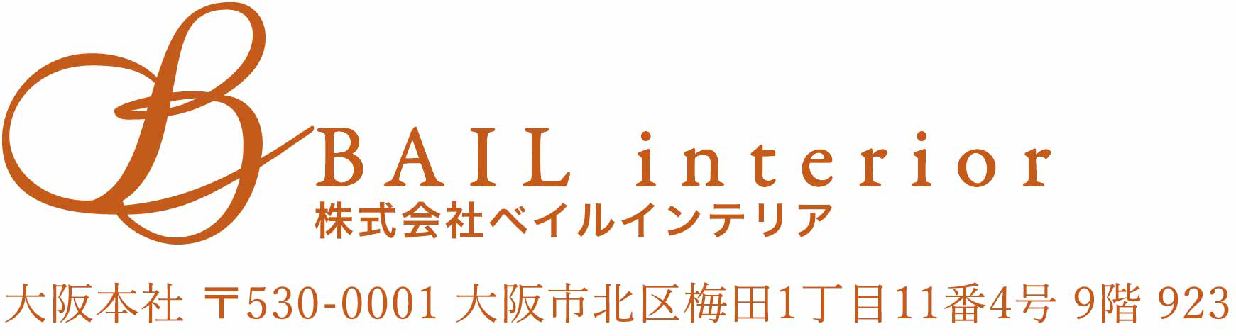 株式会社ベイルインテリア