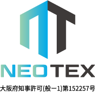 株式会社ネオテックス