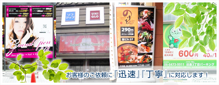 有限会社ギャロップ