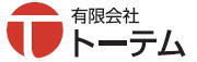 有限会社トーテム