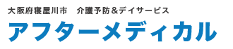 有限会社アフターメディカル