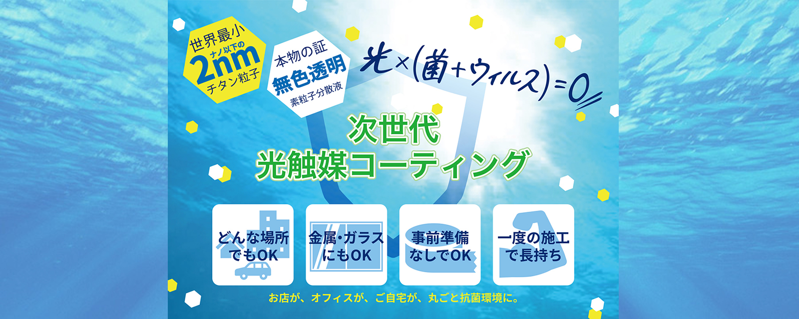 株式会社阪南ビジネスマシン