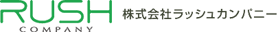 株式会社ラッシュカンパニー