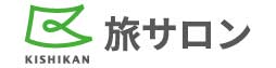 岸和田観光バス株式会社