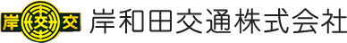 株式会社ライドシェアジャパン